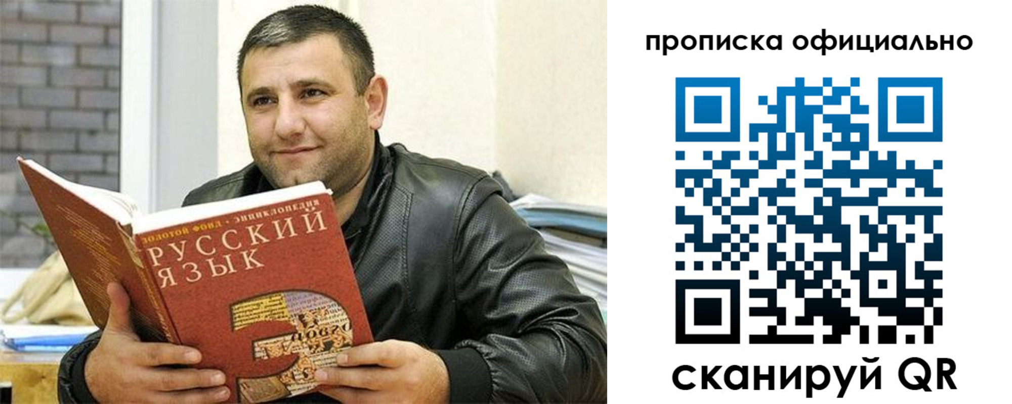 временная регистрация для всех в Ухте