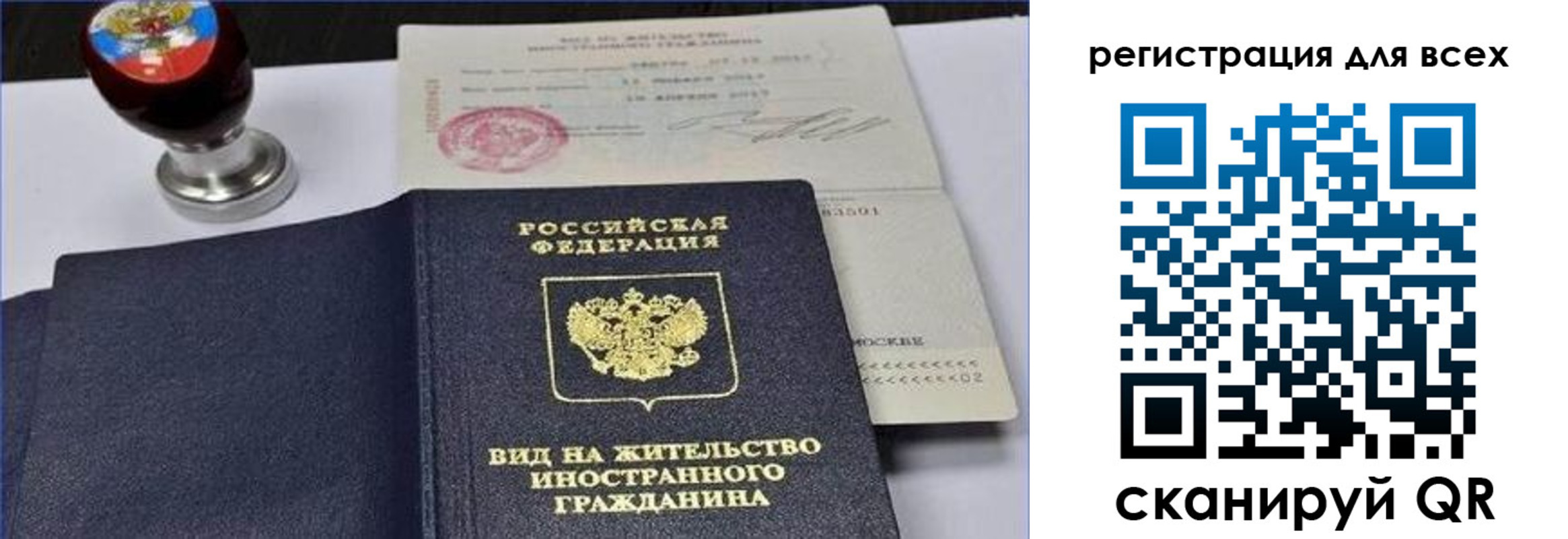 прописка гарантия в Ухте