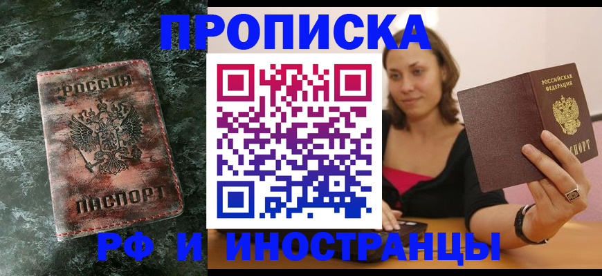 регистрация для дет. сада в Ухте