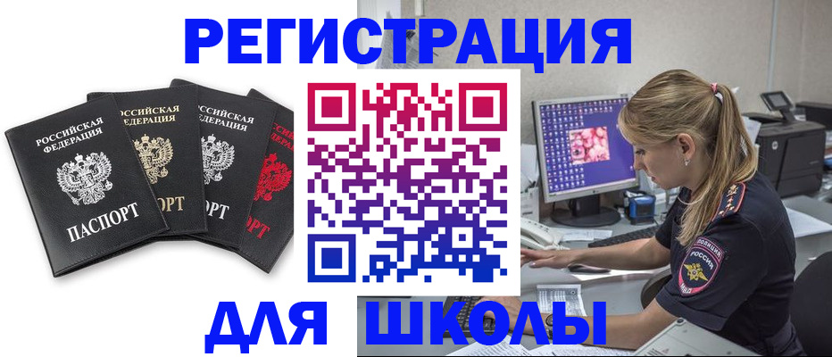 пропишу в квартире в Ухте