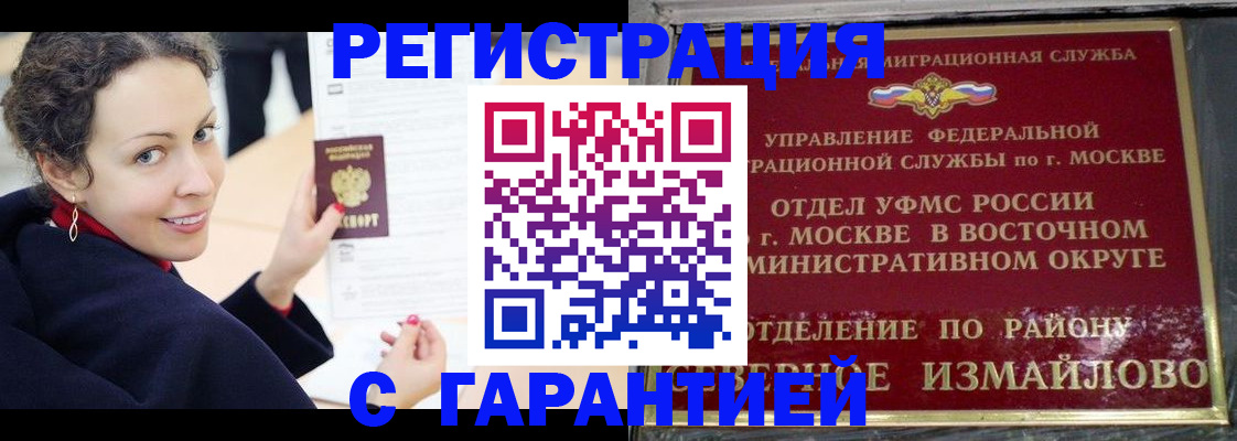 временная регистрация госуслуги в Ухте